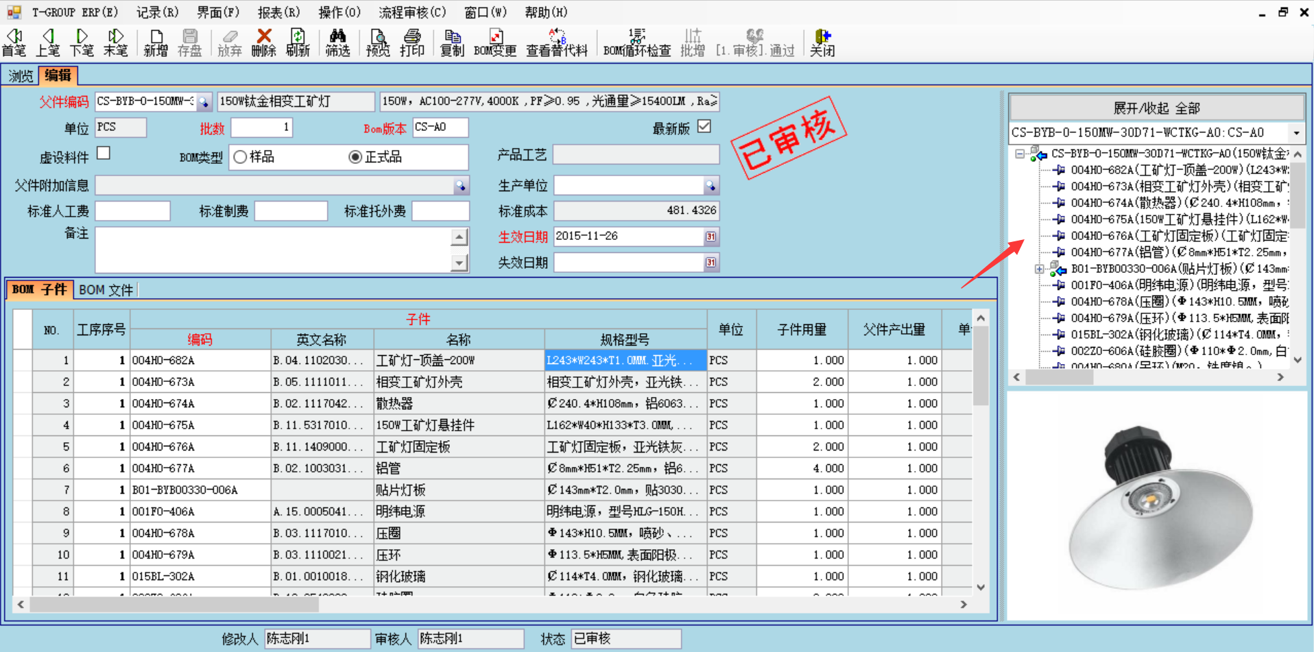 乐玩手机官方网站入口-乐玩（中国）系统技术特征的三大应用效应