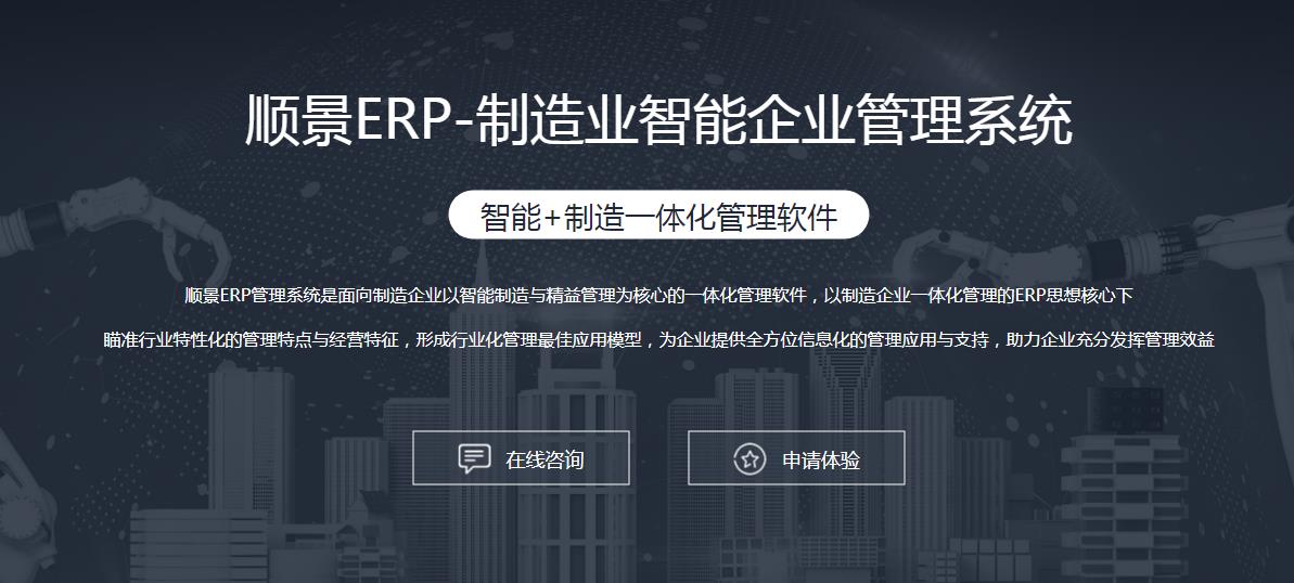 乐玩手机官方网站入口-乐玩（中国）系统选型注意事项有哪些?