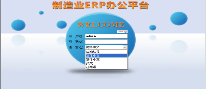 乐玩手机官方网站入口-乐玩（中国）软件需要多少钱一套?
