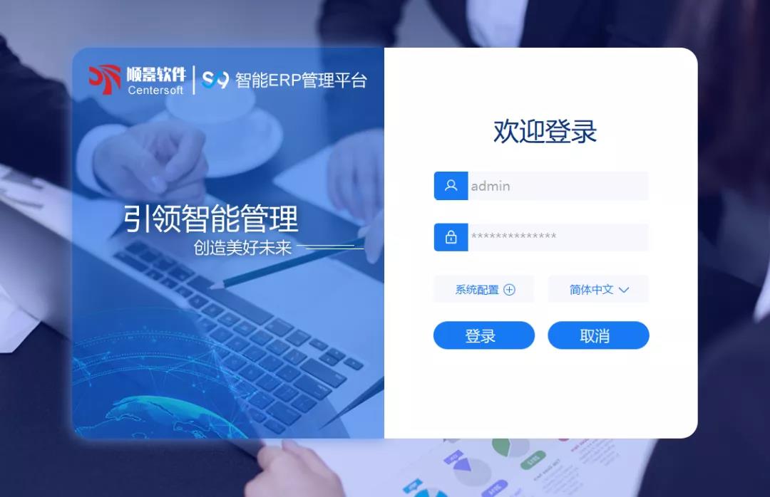 「顺景S9智能乐玩手机官方网站入口-乐玩（中国）管理平台」全新发布 | 创新升级，智赋未来